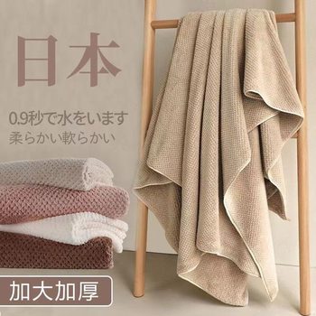 Coral Velvet Pineapple Plaid Bath Towel Three-Piece Set for Men and Women Home Thickeneded Water-Absorbent Couple Wrap Set Does Not Shed Lint