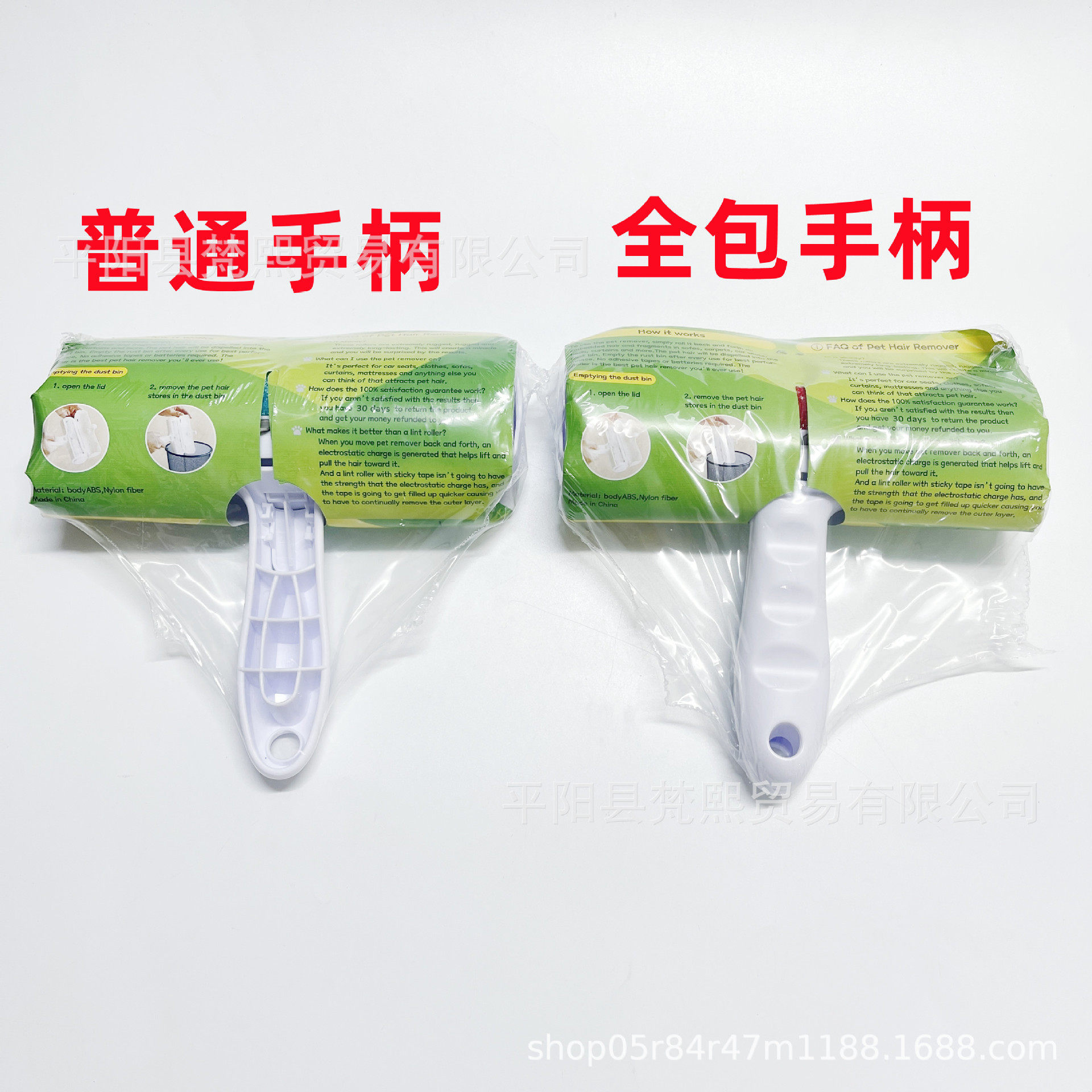 Pet Roller-type Hair Removal Brush Tearable Washable Hair Adhesive Roller Hair Removal Brush Clothes Hair Removal Scraper Hair Removal Roller Brush