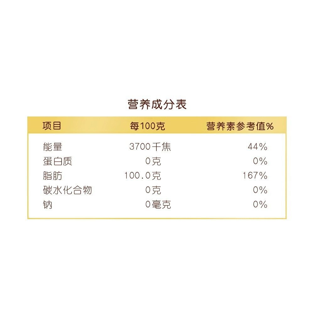 Arowana Sesame Oil 220ml Household Seasoning Pure Sesame Oil Dormitory Seasoning Hot Pot Oil Dish Bulk