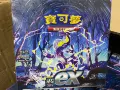 Purple, 150 enhanced expansion packs