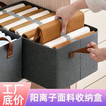 Cationic Clothes Storage Box with Steel Frame Bedroom Sundries Storage Box Foldableable Fabric Storage Box Ready Stock Batch 01