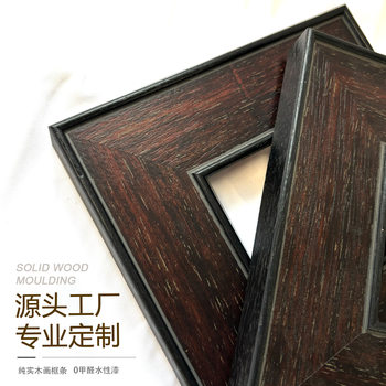 Retro Solid Wood Picture Frame Photo Frame Decoration Customized Large Size Simple American Oil Painting Frame Framed Self-Assembled Picture Frame Wall Hanging