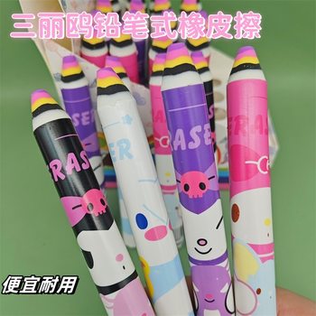 sanrio sanrio New Pencil Type Extra Large Pen Eraser kuromi Large Leather Cross-border