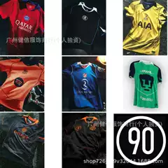 New Season Fan Football Team Total 90 Series: Real Madrid, Inter Milan, Chelsea