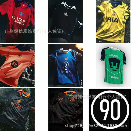 New Season Fan Football Team Total 90 Series: Real Madrid, Inter Milan, Chelsea