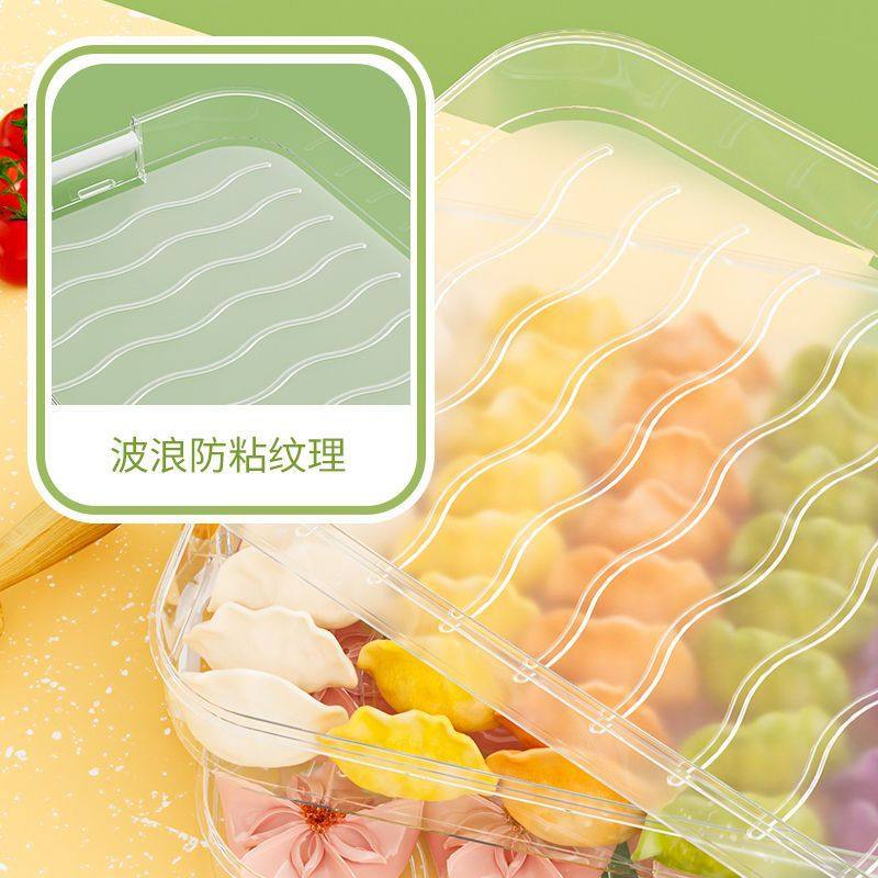 Dumpling Box Freezer Box Large-Capacity Storage Crisper Home Kitchen Refrigerator Fresh-Keeping Without Odor Multi-Layer Food Grade