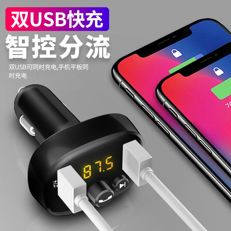 Multifunctional Car Bluetooth Mp3 Player Fm Receiver Dual USB Car Music U Disk Player Dual USB Charging