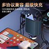 Explosive car charger one drag four telescopic 120W super fast charge multi-function cigarette lighter universal mobile phone car charger