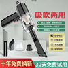 New Vacuum Cleaner Wireless Super Suction Blowing and Suction Multifunctional Small Rechargeable Home and Car Dual-Use Factory Cross-Border Wholesale