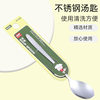Jinda Qiangren Rice Spoon Stainless Steel Children's Long Handle Spoon Household Spoon Dried Rice Scoop Soup Watermelon Spoon Tableware