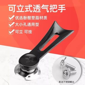Universal Handle Universal Vertical Pot Lid Top Cap Anti-Scalding and High Temperature Resistant Pot Handle Glass Stainless Steel Pot Lid Accessories