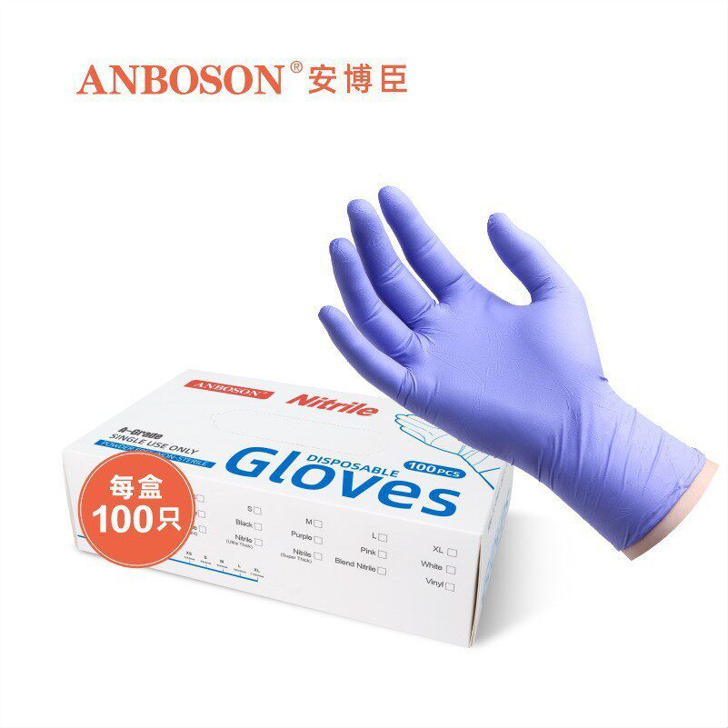 Disposable Nitrile Gloves Disposable High-Elastic Powder-Free Nitrile Gloves English Food Grade Ab