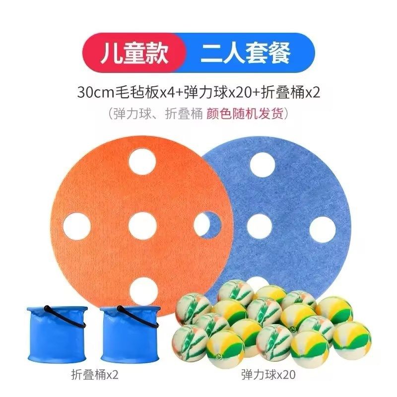 四平八稳全套团建趣味户外活动拓展器材运动会训练游戏道具平衡