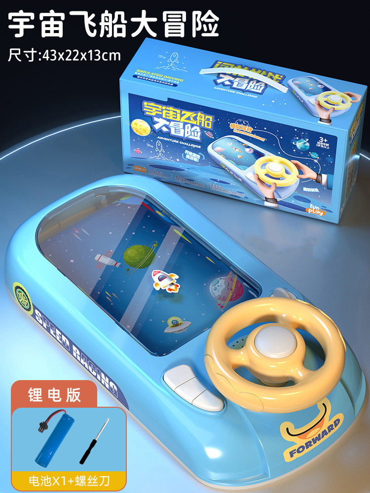 新款太空聚能环水枪爆闪火光联动回膛夏日儿童户外玩水玩具批发