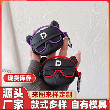 Cartoon Dinosaur Silicone Earphone Protective Cover Suitable for AirPods Pro2 Apple Wireless Bluetooth Silicone Earphone Case