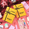 Stationery Lucky Blind Box School Opening Gift Bag Set Hand Account Notebook Gel Pen Learning Student Gift