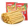Master Gan's One Scallion 30 Packs 8090 Nostalgic Snack Internet Celebrity Popular Craving Relief Gift Pack Snack Leisure Food