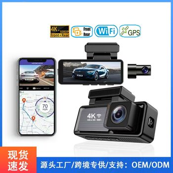 M62160P Ultra-Clear Night Vision Front and Rear 4K Dual Recording Wifi Connected Gps Parking Monitoring Driving Recorder
