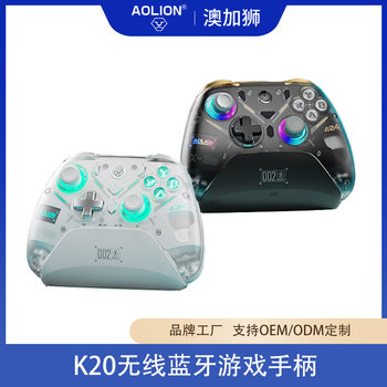 Aojia Lion K20 Switch2 Game Controller Dual Hall Linear Trigger Lock One-Click Switching Pc Computer Controller