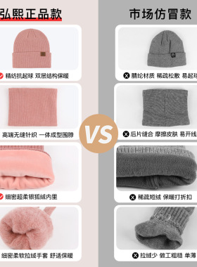 冬季加绒加厚针织三件套中国红女纯色罗纹户外防寒毛线帽围巾手套