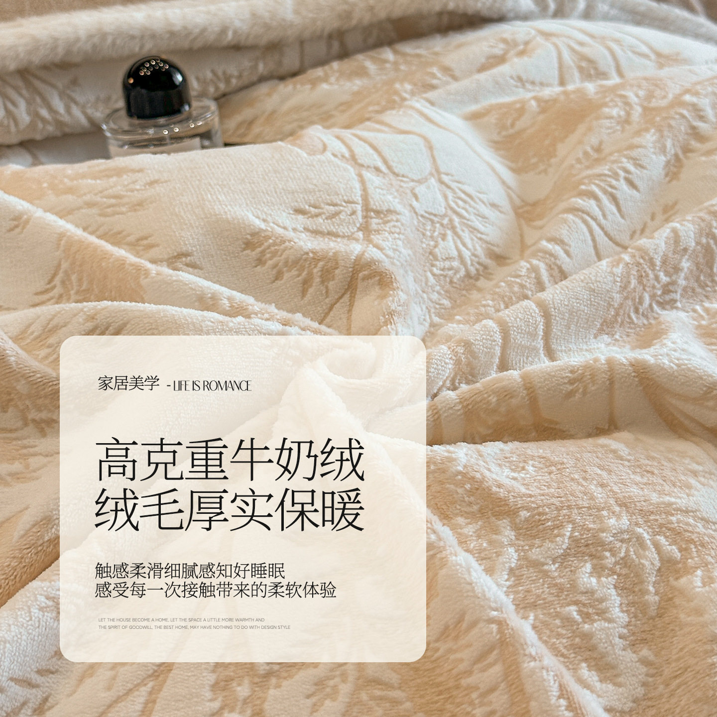 Winter Carved Milk Velvet Four-Piece Set, Thickeneded and Warm, Double-Sided Coral Velvet Duvet Cover, Fleece-Lined Bed Sheetss and Fitted Bed Sheetss, Three-Piece Set