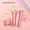 Fruit Series Stationery Set Primary School Student Reward Back-To-School Gift Creative Stationery Gel Pen Eraser 7-Piece Set