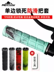 Mountain Bike Handlebar Grips Tpe Single-Sided Locking Anti-Slip Dirt Bike Off-Road Folding Bike Dual-Color Mixed Grip Handles