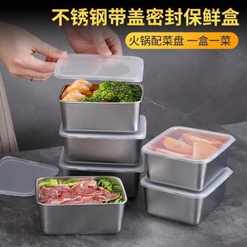 Food-Grade Stainless Steel Preservation Box, Square Sealed Kitchen Storage Box, Portable Picnic Box for Camping and Freezing Fruits