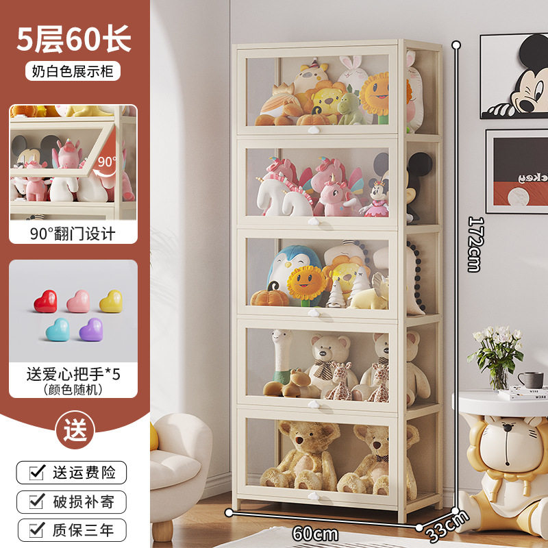 透明亚克力手办公仔展示柜玻璃乐高玩具防尘收纳盒家用奶油风书柜