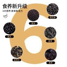 [Wholesale Dropshipping] Hot-Selling Five-Black Powder Boxed Light Meal Ready-To-Eat Meal Replacement Powder Factory Direct Sale Supports Design