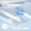 Planwith Smooth Pen-Type Correction Tape Is Not Easy to Break Students' Typo Correction Tape