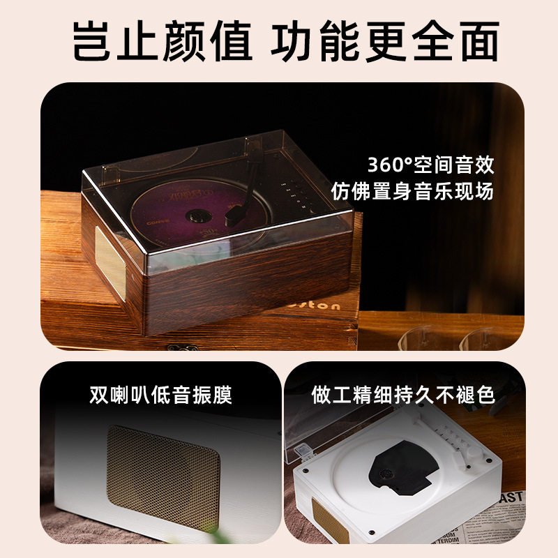 Vintage Gift Cd Player Cd Player Bluetooth Audio Music Album Player