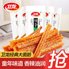 Weilong Large Gluten Strips 65g Multi-Flavor Spicy Snacks Childhood Nostalgia Dormitory Binge-Watching Spicy Gluten Strips Wholesale