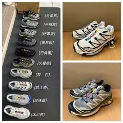 Putian Pure Original Sports Shoes for Men and Women, Outdoor Hiking Shoes Xt6-Xtq-Xa3D