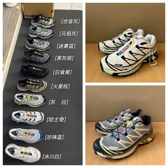Putian Pure Original Sports Shoes for Men and Women, Outdoor Hiking Shoes Xt6-Xtq-Xa3D