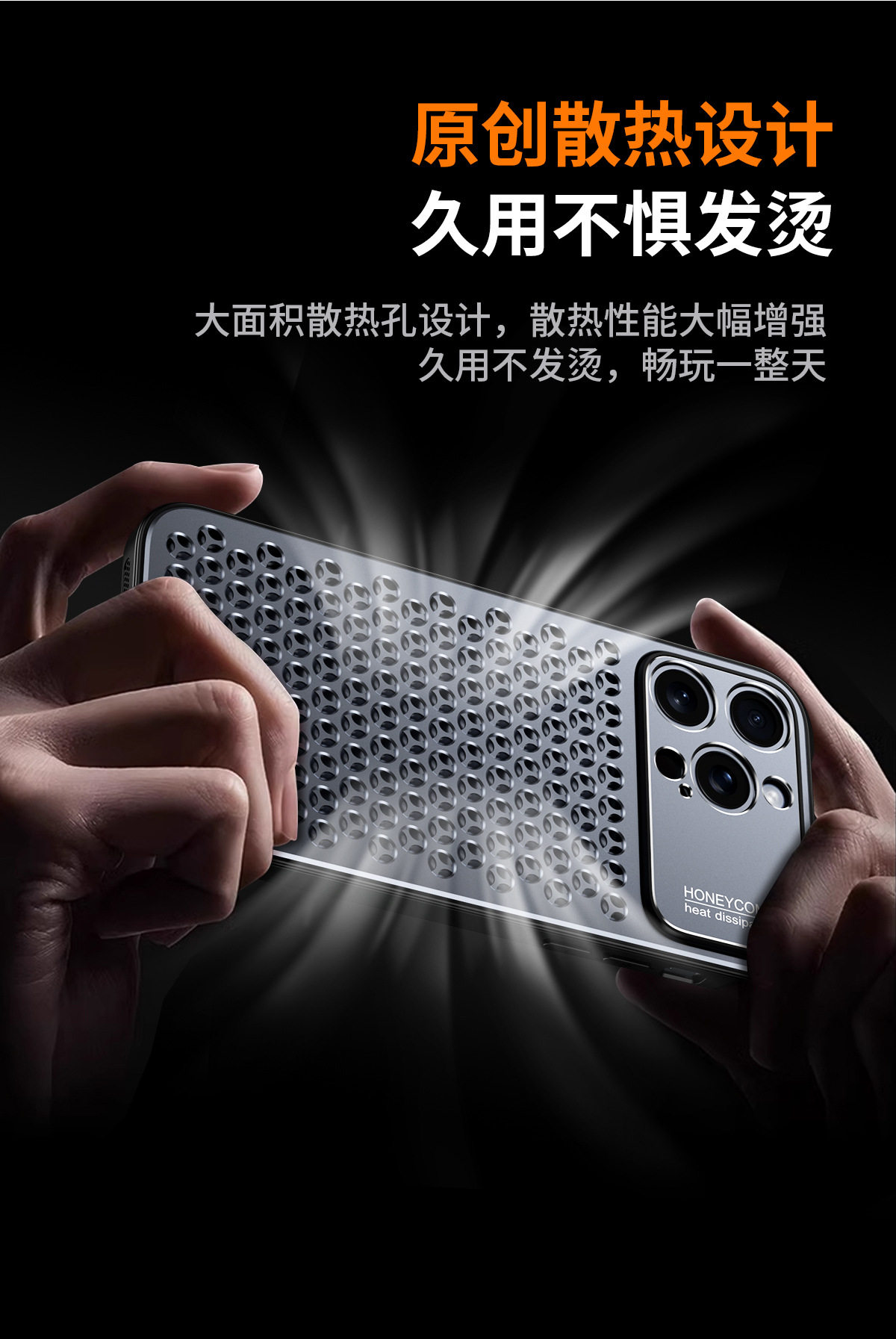 Suitable for iPhone 17 Pro Max Metal Honeycomb Cooling Phone Case, Apple 16 Aluminum Alloy 15 Anti-Drop Protective Cover 49 undefined