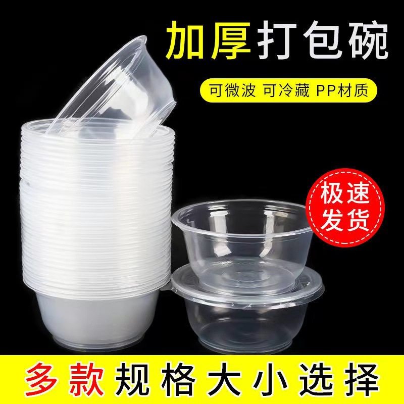 Disposable Tableware Set, Household Soup Bowl, Lunch Box, Chopsticks, Thickened Plastic Round Take-Out Fast Food Box