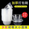 Disposable Tableware Set, Household Soup Bowl, Lunch Box, Chopsticks, Thickened Plastic Round Take-Out Fast Food Box