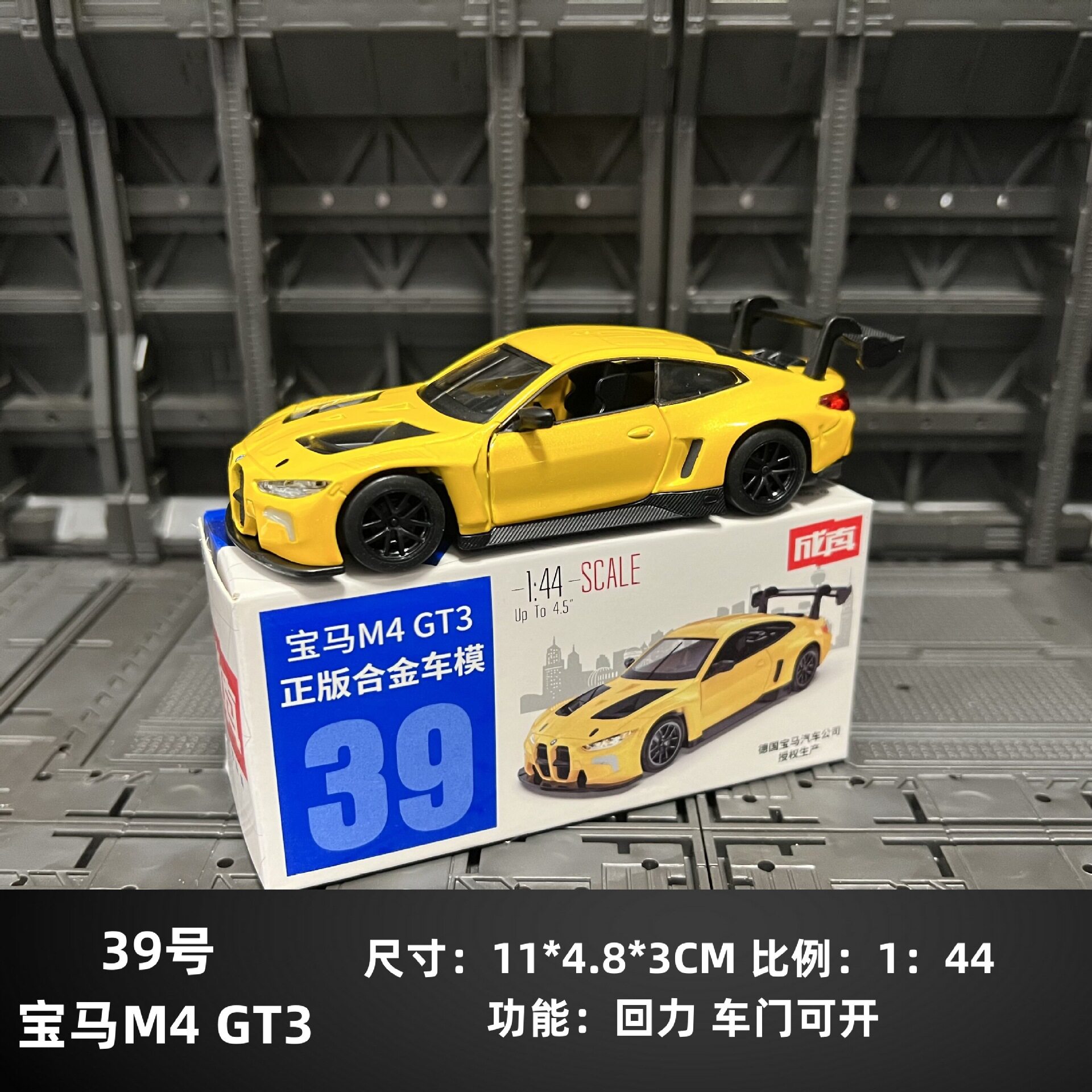 正版成真合金车小汽车模型车子可开门儿童男孩回力车玩具乳白色