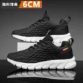 Black and white (invisible height increase by 6cm)