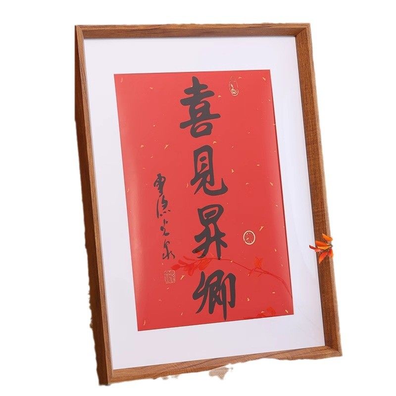 Happy to See Shengqing Photo Frame Calendar 2025 Calendar 4070 Frame Mounted Long Deyao Japanese Calligraphy Almanac Frame