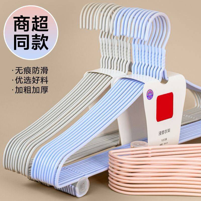 Clothes Hanger for Home Use, Clothes Drying Rack, Clothes Support, Plastic-Coated Clothes Hanger, Clothes Drying Rack, Clothes Support Rack Http:/