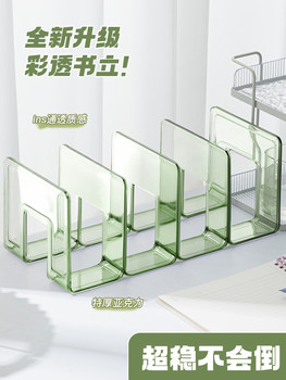 Book Stand Reading Rack Book Clip Desk Bookshelf Desktop Fixed Book Storage Divider Desk Stand Desk Storage