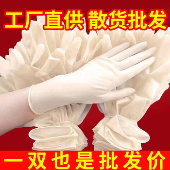 Factory Bulk Rubber Gloves Disposable Latex Thickened 12inch Household Cleaning Industrial Protective Gloves Wholesale
