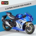 2021 for suzuki gsx-r1000r blue