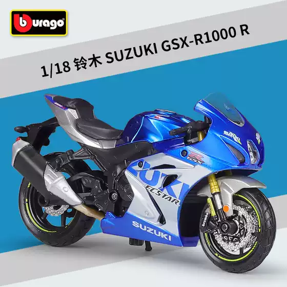 Bimeigao 1:18 Suzuki SUZUKI GSXR1000R Simulation Alloy Road Motorcycle Finished Model Toy