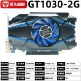 Дискретная видеокарта GT1030 2G DDR5 для компьютерных игр прямые продажи с фабрики