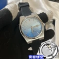 Grid ice blue yin yang tape prx