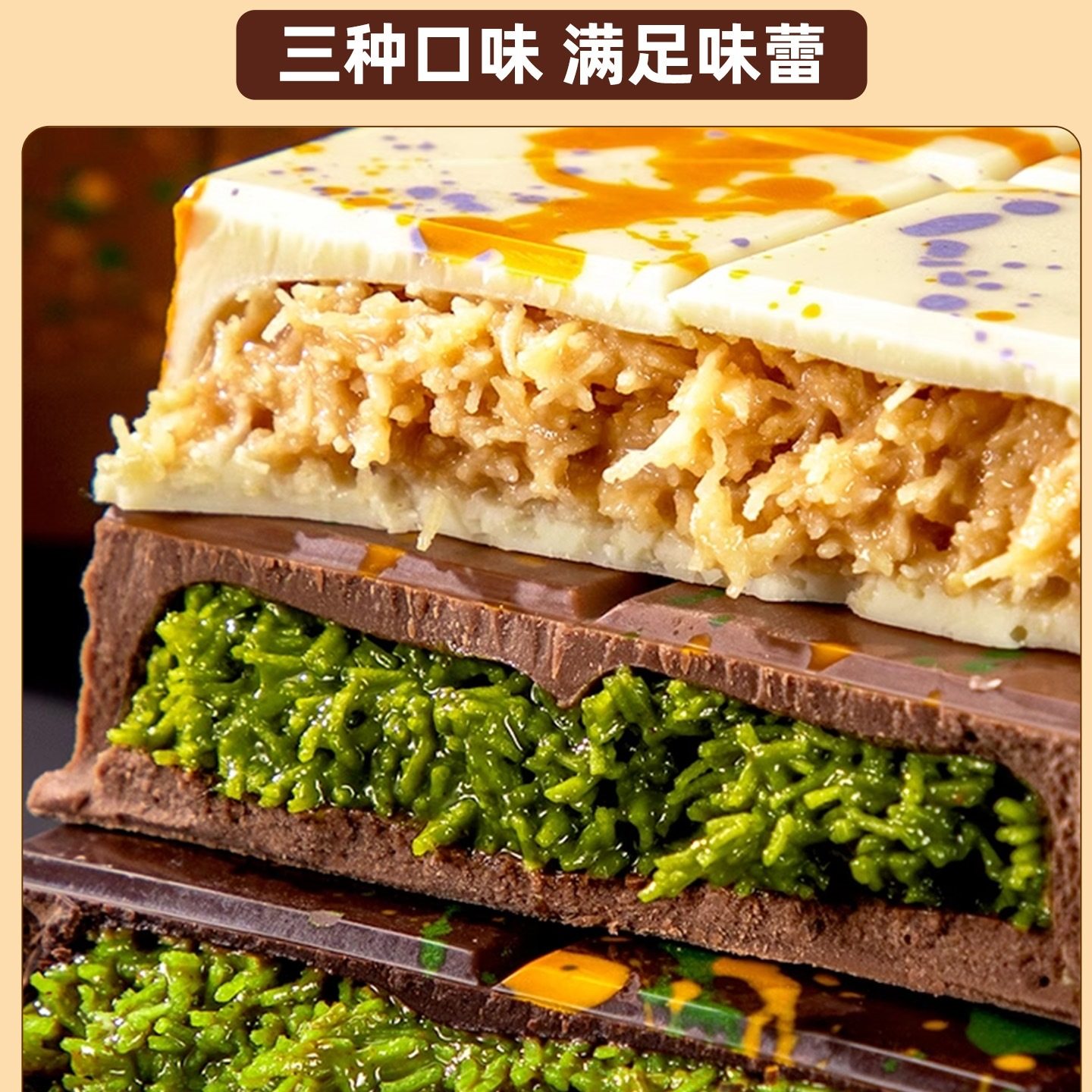 Dubai Flavor Dark Chocolate Flagship Store Pistachio Jam Crispy Sandwich Hazelnut Nuts Popular Snacks