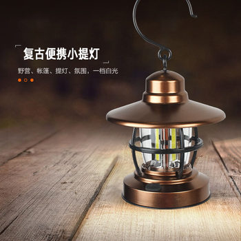 Outdoor retro lamp cob tent lamp hook chandelier LED high endurance camping lamp emergency portable lamp garden lamp